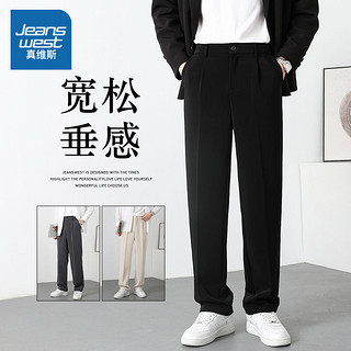 JEANSWEST 真维斯 西裤男士秋冬季宽松直筒西服裤春秋款休闲长裤黑色西装裤子