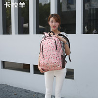 卡拉羊书包女3-6年级初中生小双肩高中生中