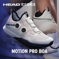 HEAD/海德 MOTION PRO BOA 系列专业运动男女板式网球鞋防滑减震