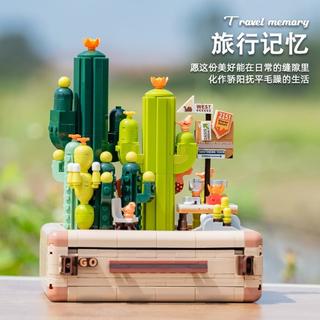 EMUE 吻里 旅行记忆系列 EM0005 漠野计划
