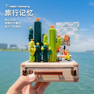EMUE 吻里 旅行记忆系列 EM0005 漠野计划