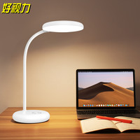 好视力充电台灯超长续航宿舍寝室书桌学习家用led卧室床头灯