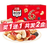 wolong 沃隆 每日坚果果干 休闲食品混合坚果果干礼盒健康零食大礼包团购送礼 礼盒装530g每日果礼分享装