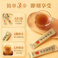 【U先】东阿阿胶 DEEJ速溶粉3g即食阿胶粉单条