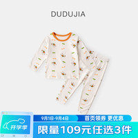 DUDUJIA嘟嘟家儿童秋装家居服套装男童卡通秋衣秋裤女童保暖内穿两件套宝宝童装 白底满印小鸭 90cm