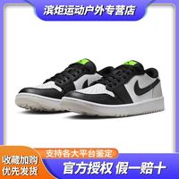 NIKE耐克 Air Jordan 1 Low Golf 白黑 男子低帮高尔夫球鞋DD9315-108