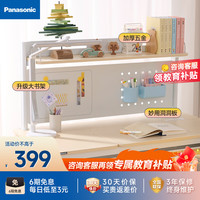 松下(Panasonic)儿童学习桌椅套装 手动可升降 中小优选 环保原实木 大书架 100cm