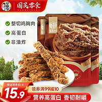 华味亨 手撕鸡肉条100g/袋 鸡胸肉条高蛋白肉干代餐休闲零食即食网红零 五香味 100g 手撕鸡肉条*3