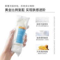 私信 舒润修护保湿洁面霜 100g