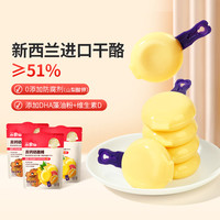 【149元任选20件】良品铺子高钙奶酪棒90g儿童零食奶酪棒