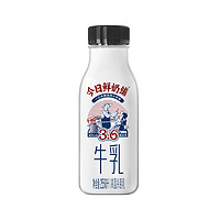 新希望今日鲜奶铺低温生牛乳255ml*12瓶等套餐儿童早餐纯牛奶