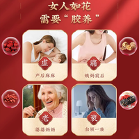 A6祜全斋南京同仁堂即食阿胶200g礼盒装高档固元糕店