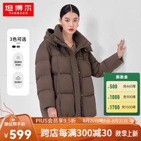 坦博尔(Tanboer)【品质鹅绒】羽绒服女时尚可脱卸帽短款女士鹅绒服TD236528 生巧咖 160/84A(版型偏大)