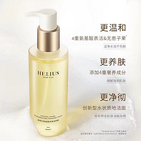 HELIUS 赫丽尔斯 二代氨基酸洁颜蜜洗面奶 200ml