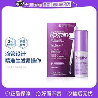 Rogaine 培健 落健培健米诺地尔5%女外用生发治疗