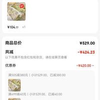 订单截图缩略图