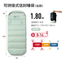 牧高笛 MOBI GARDEN睡袋成人户外露营大人加厚防寒冬季双人保暖便携信封式雪月 山岚绿（右）