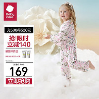 babycare山茶花儿童家居服莫代尔婴儿睡衣秋装内衣套装 哆咔山茶粉 80cm 