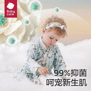 babycare山茶花儿童家居服莫代尔婴儿睡衣秋装内衣套装 哆咔山茶粉 80cm 