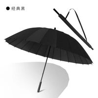 羽迪24骨长柄伞抗暴风晴雨两用伞加大双人商务直杆高尔夫伞 24骨手开黑色