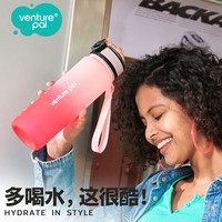 venture pal 大水壶夏季健身运动水杯大容量男士大肚杯tritan吸管杯子