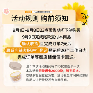 贝亲 金盏花婴儿舒缓面霜