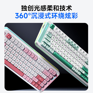 MCHOSE 迈从 X75 V2 75键 三模机械键盘 桃夭粉 风信子轴 RGB