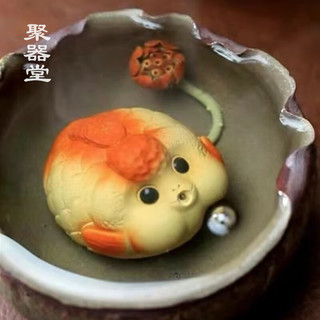聚器堂茶宠摆件 紫砂可养创意茶盘茶台配件 可爱泡泡鲤鱼茶玩 禅意茶具 A5小富贵鱼 单个