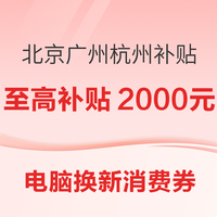 换新补贴：Lenovo 联想 ThinkBook 16+ 16.0英寸（酷睿i5-13500H、核芯显卡、32GB、512GB SSD、2.5K、IPS、60Hz、21HX000ACD）