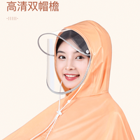 备美雨衣电动车女长款全身防暴雨潮男双人电瓶摩托车雨披