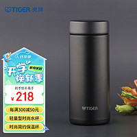 TIGER 虎牌 保温杯轻便迷你型真空男女办公水杯MMZ-A35C-KG石墨黑色350ml