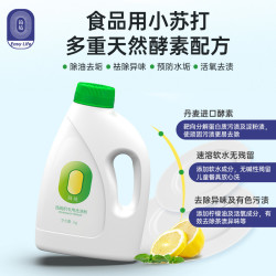 简境 洗碗粉洗碗机专用洗涤剂1kg洗碗块盐清洁剂西门子方太美的