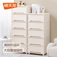 禧天龙收纳柜缝隙柜加厚塑料储物柜卧室收纳柜子多层抽屉式储物柜 【宽28深36cm】一体柜/不带轮 奶油白【3层】免安/即用
