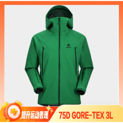 KAILAS 凯乐石 MONT X 全天候硬壳冲锋衣 中国山地色-碧川青 KG2441135