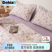 Dohia 多喜爱 出品美眠康全棉四件套纯棉家用套件100%纯棉花卉被套床单