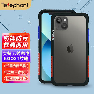 太乐芬 iPhone13 散热硅胶全包保护套 黑OG