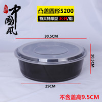 贩美丽 大盘鸡龙虾打包盒 一次性性餐盒外卖汤碗水煮鱼大份龙虾桶