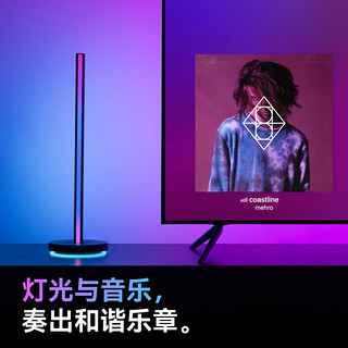 yeelight智能幻彩桌面氛围灯动态光效游戏电竞卧室创意TV联动塔灯