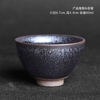 梅兰竹菊 建盏茶杯主人杯茶盏百花盏建阳纯手工单个茶碗家用小号盏杯禅定杯