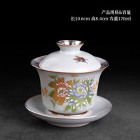 梅兰竹菊 手抓泡茶碗珐琅彩盖碗茶杯中式鎏银功夫手工大号三才杯家用