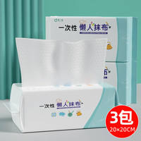 塔卡塔图 懒人抹布厨房用纸专用纸巾一次性干湿两用洗碗布家务清洁用品家用