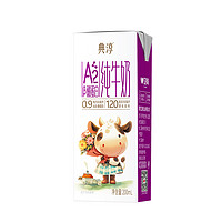 卫岗 A2β-酪蛋白纯牛奶200ml*12盒生牛乳营养早餐奶