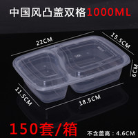 贩美丽 多格分餐饭盒 分格外卖一次性餐盒 方四格三格多格打包盒