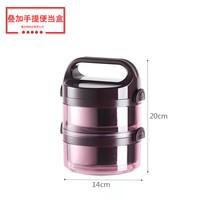 康丰 不锈钢手提保温分格饭盒叠加密封3层便当盒4层保温桶多层带盖餐盒