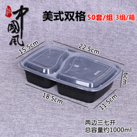 贩美丽 美式双格打包盒 分格一次性饭盒西餐盒6828外卖打包装盒