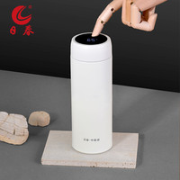 RICHUN TEA 日春 茶具保温杯保温不锈钢大容量便携420ml