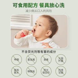 MORNING FRESH morningfresh 澳洲Morning Fresh进口浓缩植萃洗洁精厨房餐具洗涤剂柠檬味2.4L