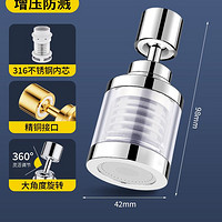 睿跃 德国新款水龙头过滤器嘴家用自来水净水器厨房防溅水神器万能接头