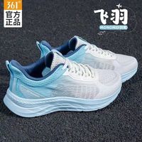 361°运动鞋男鞋跑步鞋夏季2024网面透气减震回弹竞速跑鞋