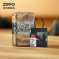 ZIPPO 之宝 煤油防风打火机 鱼跃龙门黄金樟木收藏高端七夕礼物 鱼跃龙门-黄金樟木套装